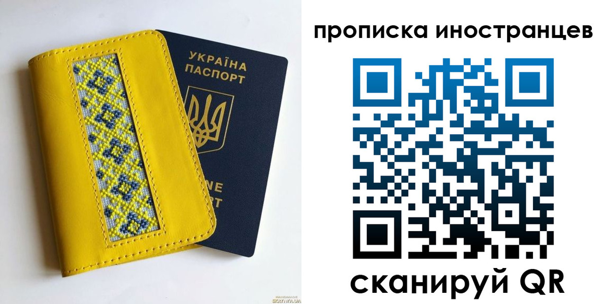 временная регистрация собственник в Кировске