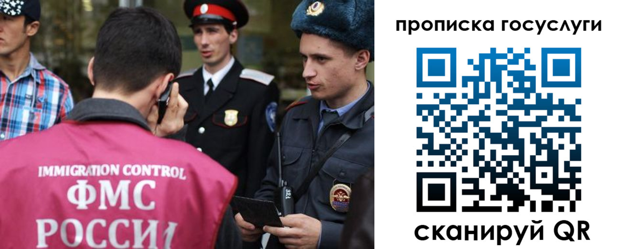 временная регистрация купить в Кировске